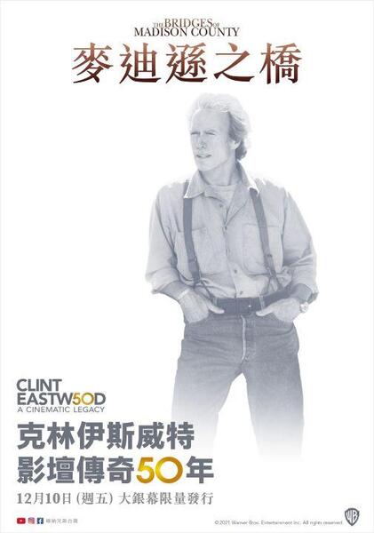 麥迪遜之橋 Poster