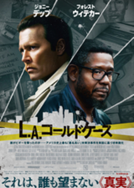 L.A.コールドケース Poster